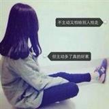 疯癫尐女