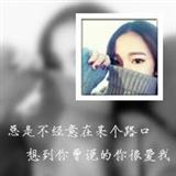 待我步履蹒