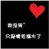烘干的心