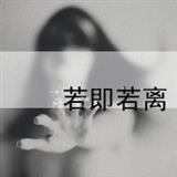 回忆不淡